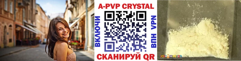 купить   Мегион  площадка телеграм  Alfa_PVP крисы CK 