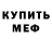 АМФЕТАМИН VHQ Allan BTR