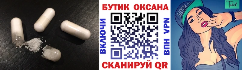 БУТИРАТ BDO Мегион