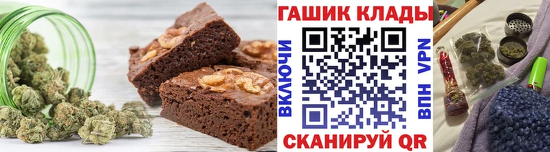 Печенье с ТГК марихуана  Мегион 
