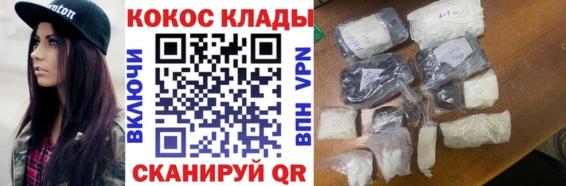 Кокаин VHQ  наркота  Мегион 