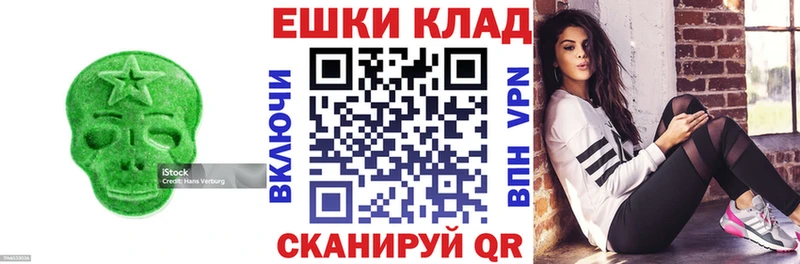Ecstasy 250 мг  купить   Мегион 