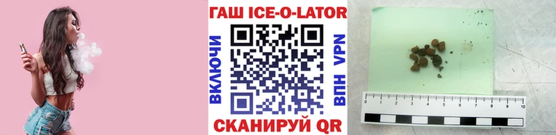 Гашиш гарик  Мегион 