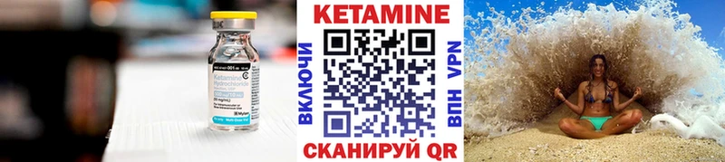 Кетамин VHQ  как найти наркотики  Мегион 