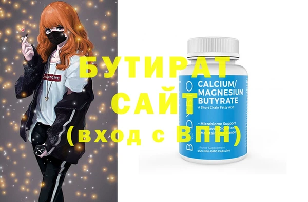 тгк Абдулино