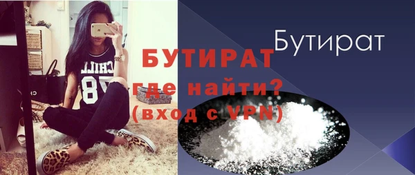 тгк Абдулино