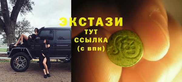 спайс Абаза