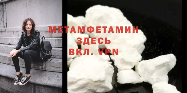 тгк Абдулино