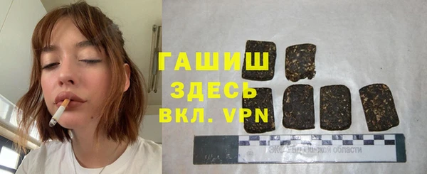 тгк Абдулино