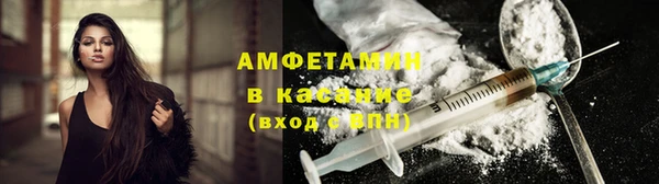 MDMA Premium VHQ Алексин
