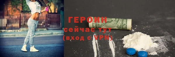 спайс Абаза