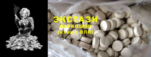 тгк Абдулино