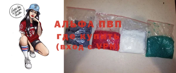 тгк Абдулино