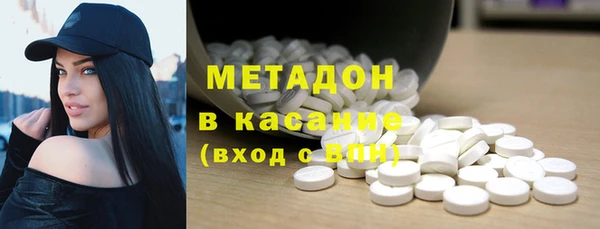 метадон Алексеевка