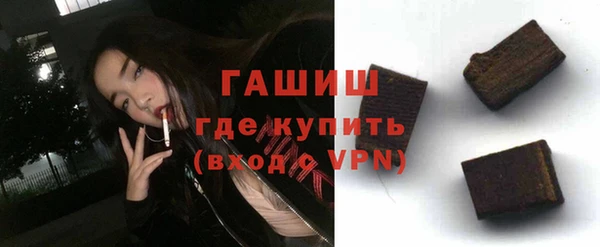 спайс Абаза