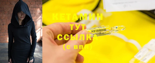 тгк Абдулино