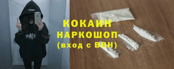 марихуана Абинск