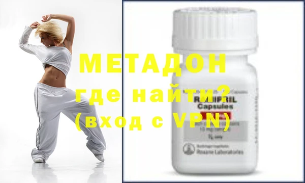 молекула духа Алзамай