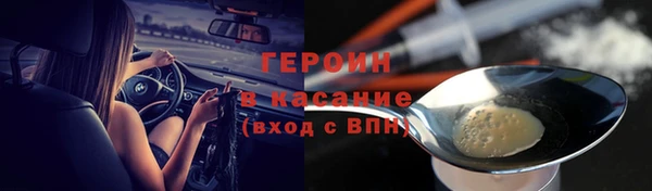 спайс Абаза