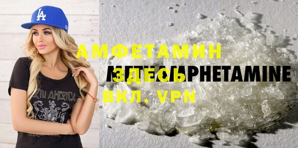 MDMA Premium VHQ Алексин