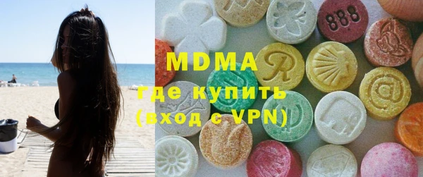 молекула духа Алзамай