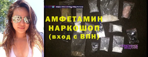 MDMA Premium VHQ Алексин