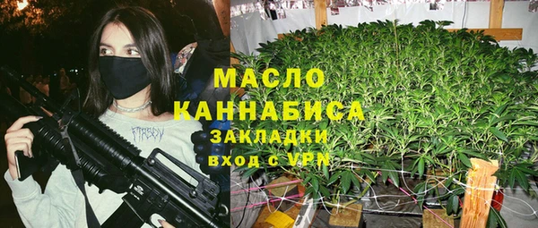 спайс Абаза