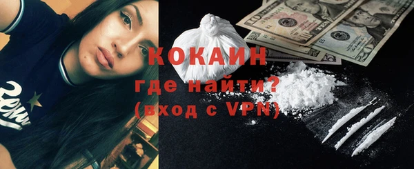 спайс Абаза