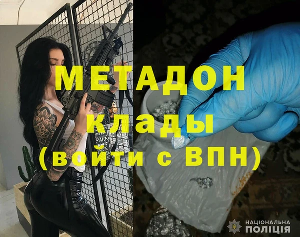 спайс Абаза