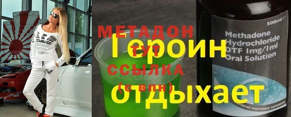 MDMA Premium VHQ Алексин