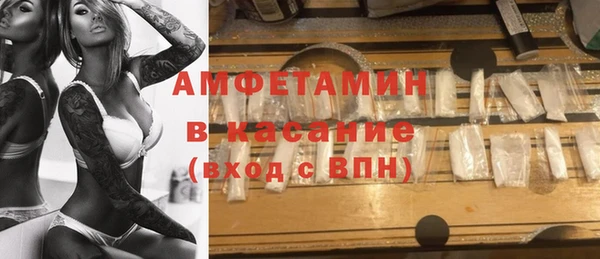 спайс Абаза