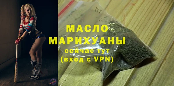 тгк Абдулино