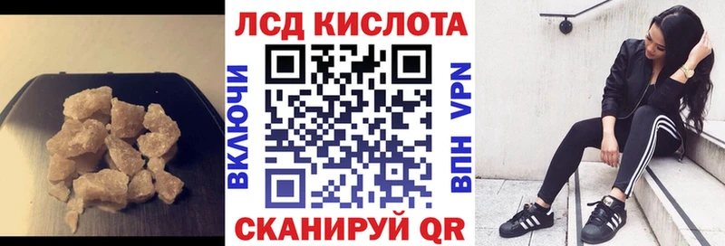 цена наркотик Мегион Лсд 25 экстази кислота