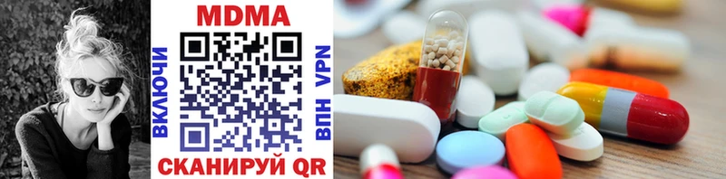 MDMA кристаллы  где купить наркоту  Мегион 