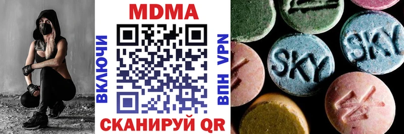 МДМА VHQ Мегион