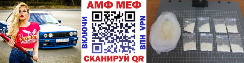 Метамфетамин витя Мегион
