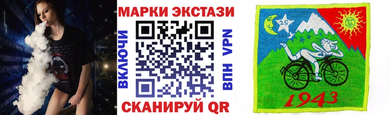 Марки 25I-NBOMe 1500мкг  купить  сайты  гидра ссылка  Мегион 